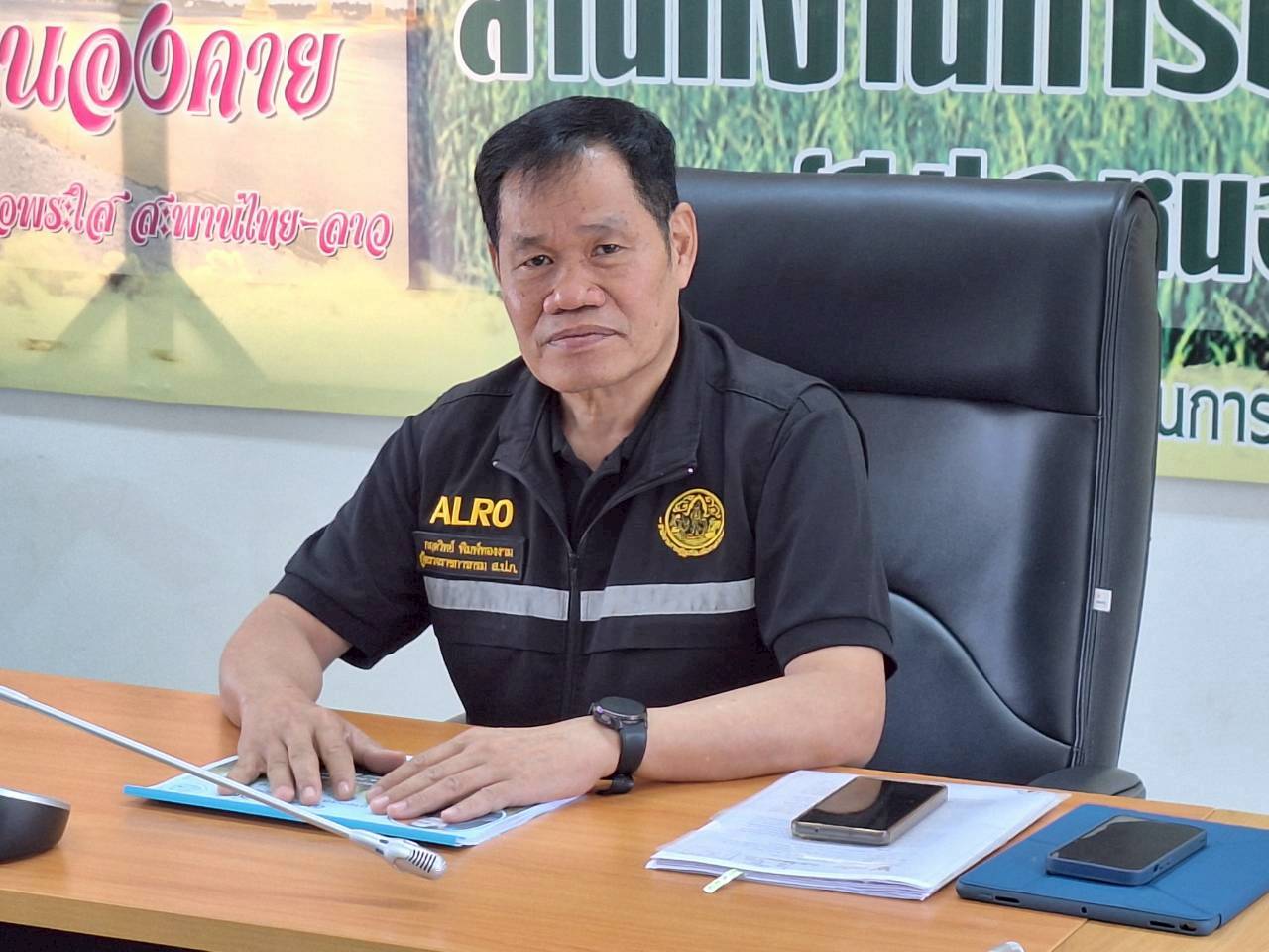 title - ผู้ตรวจราชการ ส.ป.ก. ประชุมตรวจราชการและติดตามความก้าวหน้าผลการดำเนินงานตามแผนการตรวจราชการของผู้ตรวจราชการสำนักงานการปฏิรูปที่ดินเพื่อเกษตรกรรม ประจำปีงบประมาณ พ.ศ. 2569 รอบที่ 1 เขตตรวจราชการที่ 10 จังหวัดหนองคาย 